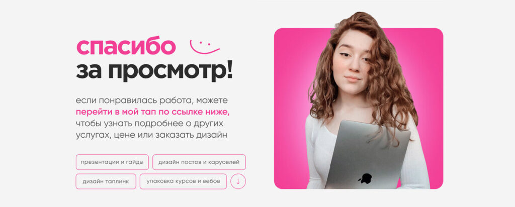 veb-studia-neonweb
